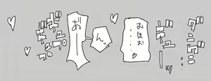 Page 51 of Ajikoime! - preview thumbnail