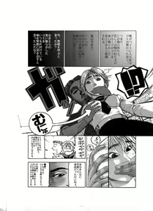Page 7 of Ryouko-chan to Konbini de SEX - preview thumbnail