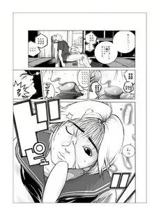 Page 10 of Ryouko-chan to Konbini de SEX - preview thumbnail