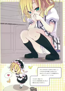 Page 10 of Ano Natsu no Owari ni - preview thumbnail