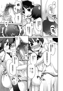 Page 126 of FEVER! Pack'n Co - preview thumbnail