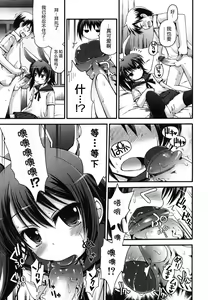 Page 189 of FEVER! Pack'n Co - preview thumbnail