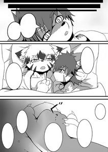 Page 25 of Kyoudai Gokko - preview thumbnail