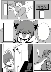 Page 5 of Kyoudai Gokko - preview thumbnail