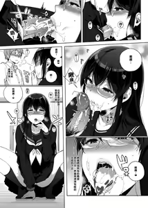 Page 11 of サキュステ総集編1 - preview thumbnail