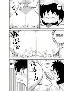 Page 40 of Heart no Yume 2 "Oshioki Date Kikiippatsu no Maki" - preview thumbnail