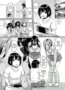 Page 3 of Papakatsu Bitch no Atashi-ra ga Anta no Otouto o Katte Mesuiki Yarichin-kun ni Shite Kawaigatte Ageru | 파파활 빗치인 우리가 네 동생을 사서 암컷절정 걸레남으로 조교해서 귀여워 해줄게 - preview thumbnail