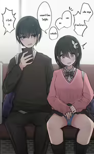 Page 18 of Mob-ko-chan no Mob Echi Life - preview thumbnail