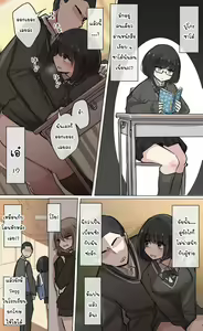 Page 7 of Mob-ko-chan no Mob Echi Life - preview thumbnail