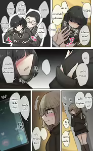 Page 10 of Mob-ko-chan no Mob Echi Life - preview thumbnail