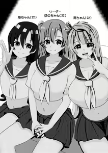 Page 3 of LOVE IDOL Remake - preview thumbnail