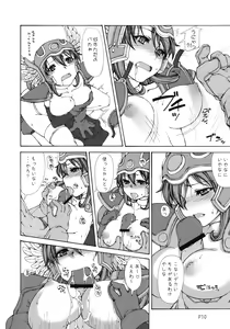 Page 11 of Mahha Fumi Fumi - preview thumbnail
