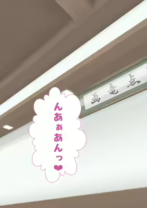 Page 128 of Ore no Gimai wa Namaiki de Otokomasari no Kuse ni Kuso Ero - preview thumbnail