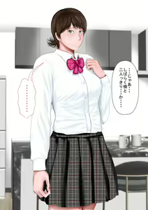 Page 140 of Ore no Gimai wa Namaiki de Otokomasari no Kuse ni Kuso Ero - preview thumbnail