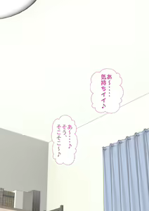 Page 17 of Ore no Gimai wa Namaiki de Otokomasari no Kuse ni Kuso Ero - preview thumbnail