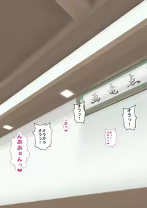 Page 276 of Ore no Gimai wa Namaiki de Otokomasari no Kuse ni Kuso Ero - preview thumbnail