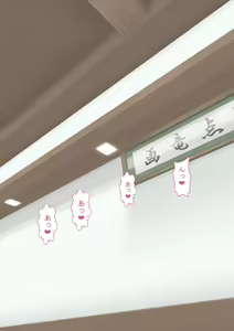 Page 283 of Ore no Gimai wa Namaiki de Otokomasari no Kuse ni Kuso Ero - preview thumbnail