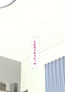Page 57 of Ore no Gimai wa Namaiki de Otokomasari no Kuse ni Kuso Ero - preview thumbnail