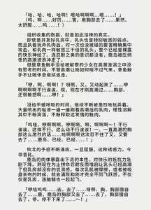 Page 33 of Kessen Abyss Arena ~Kashima Nyuujoku Hen~ | 决战深渊斗技场 ~鹿岛乳辱編~ - preview thumbnail