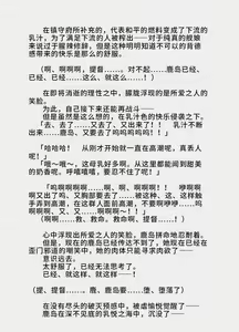 Page 42 of Kessen Abyss Arena ~Kashima Nyuujoku Hen~ | 决战深渊斗技场 ~鹿岛乳辱編~ - preview thumbnail