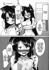 Page 20 of Kagerou-chan to Suru Hon - preview thumbnail