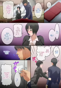 Page 4 of Teisou Kannen Gyakuten! Danjo no Sei no Kachikan ga Gyakuten Shita Sekai de, Ore wa Onna Kyoushi ni Ecchi na Chouhatsu o Shitara, Gattsuki Guai ga Hanpa Nakatta Ken w | 정조관념역전! 남녀 성 가치관 역전 세계에서, 여교사에게 야한 도발을 햇더니 장난아니게 앵기던 건 ㅋ - preview thumbnail