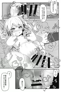 Page 42 of The Shoujo Saimin 3 - preview thumbnail