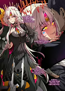 Page 3 of ELSWORD Series C<1#EVE Anti> - preview thumbnail