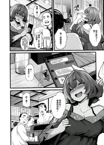 Page 3 of maple dope - preview thumbnail