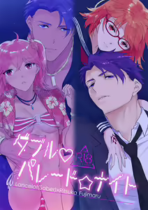 Double Parade Night - hentai manga cover image