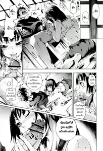 Page 10 of Summer Maiden - preview thumbnail
