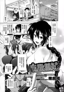 Ryousai Kenimouto — hentai manga cover on Fhentai