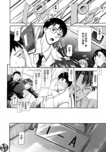 Page 2 of Ryousai Kenimouto - preview thumbnail