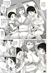 Page 26 of Joshi nara Ichido wa Yaritai Doutei Shounen! - preview thumbnail