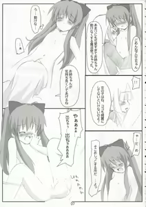 Page 6 of SLAKE SLASH! #12 Out of Curiosity - preview thumbnail