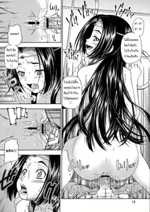 Page 11 of Kuro no Kishidan Breakthrough | Black Knights Breakthrough - preview thumbnail