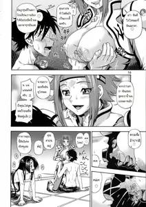 Page 15 of Kuro no Kishidan Breakthrough | Black Knights Breakthrough - preview thumbnail