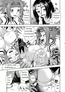 Page 16 of Kuro no Kishidan Breakthrough | Black Knights Breakthrough - preview thumbnail
