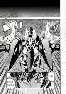 Page 26 of Kuro no Kishidan Breakthrough | Black Knights Breakthrough - preview thumbnail
