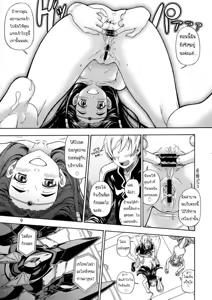 Page 8 of Kuro no Kishidan Breakthrough | Black Knights Breakthrough - preview thumbnail