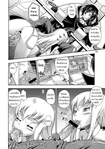Page 9 of Kuro no Kishidan Breakthrough | Black Knights Breakthrough - preview thumbnail