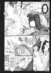 Page 27 of BLACKxGOLD (decensored) - preview thumbnail
