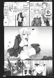 Page 31 of BLACKxGOLD (decensored) - preview thumbnail