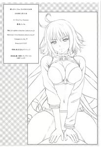 Page 21 of Jeanne to Ichaicha Suru dake no Hon - preview thumbnail