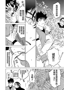 Page 106 of TOKYO Hikari Auction｜东京光之拍卖会 - preview thumbnail