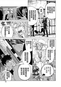 Page 107 of TOKYO Hikari Auction｜东京光之拍卖会 - preview thumbnail