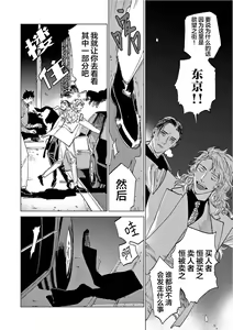 Page 110 of TOKYO Hikari Auction｜东京光之拍卖会 - preview thumbnail