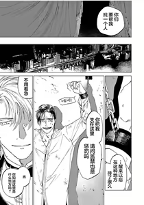 Page 123 of TOKYO Hikari Auction｜东京光之拍卖会 - preview thumbnail