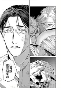 Page 129 of TOKYO Hikari Auction｜东京光之拍卖会 - preview thumbnail