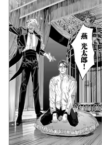 Page 130 of TOKYO Hikari Auction｜东京光之拍卖会 - preview thumbnail